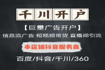 百度推广托管服务案例解析