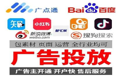 快手信息流广告优化策略及成功案例解析