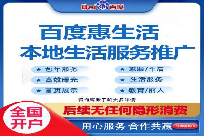 搜索引擎信息流广告的关键词策略与效果评估