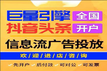 揭秘！信息流广告的精准定位与目标人群分析